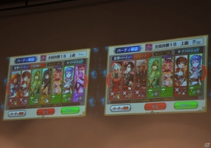 iOS/Android「チェインクロニクル ～絆の新大陸～」ファンミーティング東京大会をレポート―大盛り上がりのステージイベント＆白熱の全国決勝！の画像133