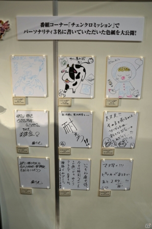 iOS/Android「チェインクロニクル ～絆の新大陸～」ファンミーティング東京大会をレポート―大盛り上がりのステージイベント＆白熱の全国決勝！の画像145