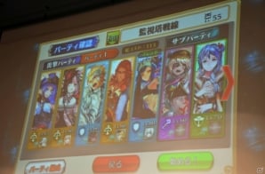 iOS/Android「チェインクロニクル ～絆の新大陸～」ファンミーティング東京大会をレポート―大盛り上がりのステージイベント＆白熱の全国決勝！の画像22
