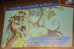 iOS/Android「チェインクロニクル ～絆の新大陸～」ファンミーティング東京大会をレポート―大盛り上がりのステージイベント＆白熱の全国決勝！の画像68