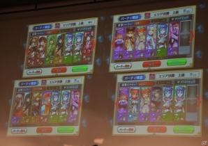 iOS/Android「チェインクロニクル ～絆の新大陸～」ファンミーティング東京大会をレポート―大盛り上がりのステージイベント＆白熱の全国決勝！の画像89