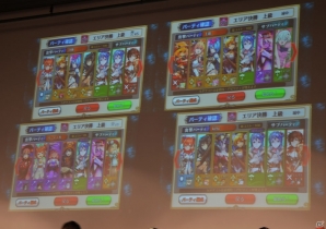 iOS/Android「チェインクロニクル ～絆の新大陸～」ファンミーティング東京大会をレポート―大盛り上がりのステージイベント＆白熱の全国決勝！の画像95