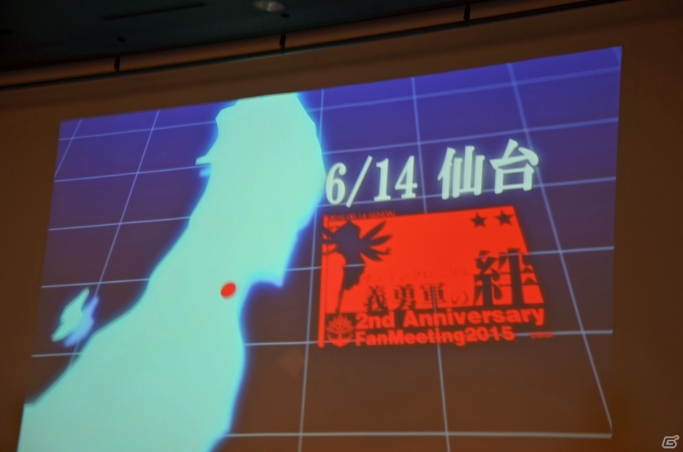 iOS/Android「チェインクロニクル ～絆の新大陸～」ファンミーティング東京大会をレポート―大盛り上がりのステージイベント＆白熱の全国決勝！の画像104