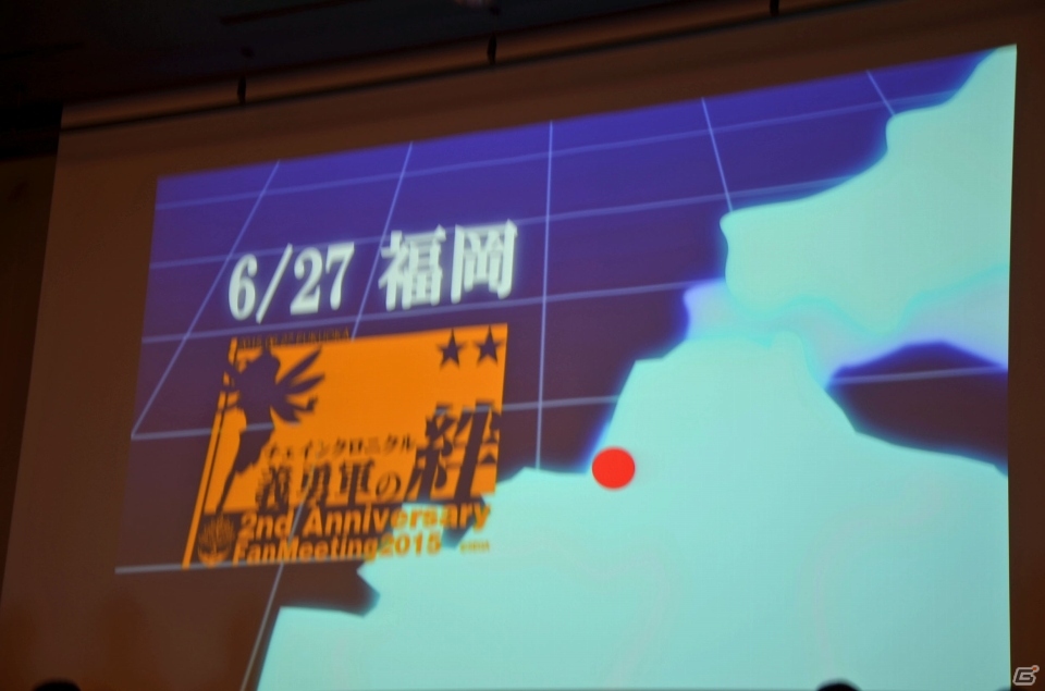 iOS/Android「チェインクロニクル ～絆の新大陸～」ファンミーティング東京大会をレポート―大盛り上がりのステージイベント＆白熱の全国決勝！の画像108