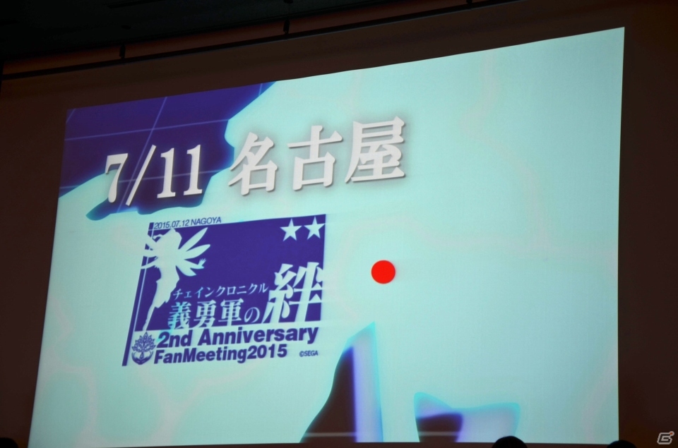 iOS/Android「チェインクロニクル ～絆の新大陸～」ファンミーティング東京大会をレポート―大盛り上がりのステージイベント＆白熱の全国決勝！の画像112