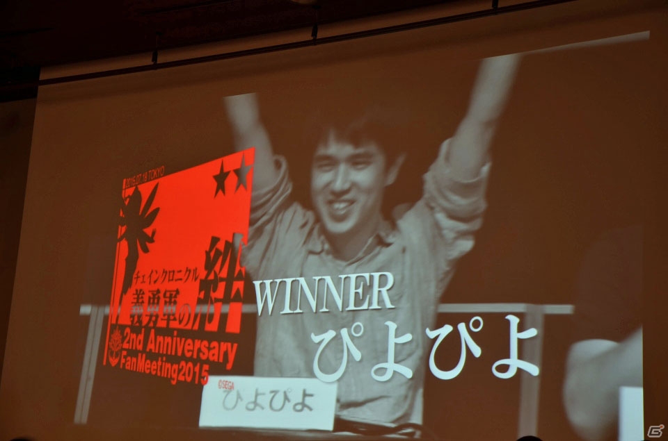 iOS/Android「チェインクロニクル ～絆の新大陸～」ファンミーティング東京大会をレポート―大盛り上がりのステージイベント＆白熱の全国決勝！の画像115