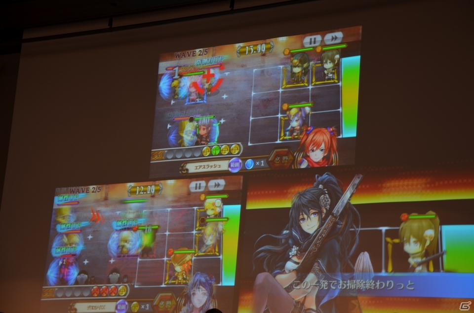 iOS/Android「チェインクロニクル ～絆の新大陸～」ファンミーティング東京大会をレポート―大盛り上がりのステージイベント＆白熱の全国決勝！の画像120