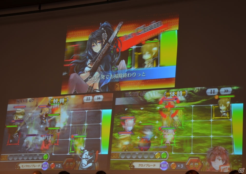 iOS/Android「チェインクロニクル ～絆の新大陸～」ファンミーティング東京大会をレポート―大盛り上がりのステージイベント＆白熱の全国決勝！の画像123
