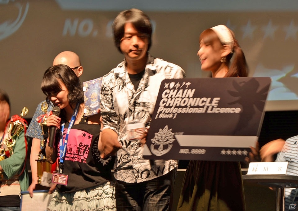 iOS/Android「チェインクロニクル ～絆の新大陸～」ファンミーティング東京大会をレポート―大盛り上がりのステージイベント＆白熱の全国決勝！の画像136