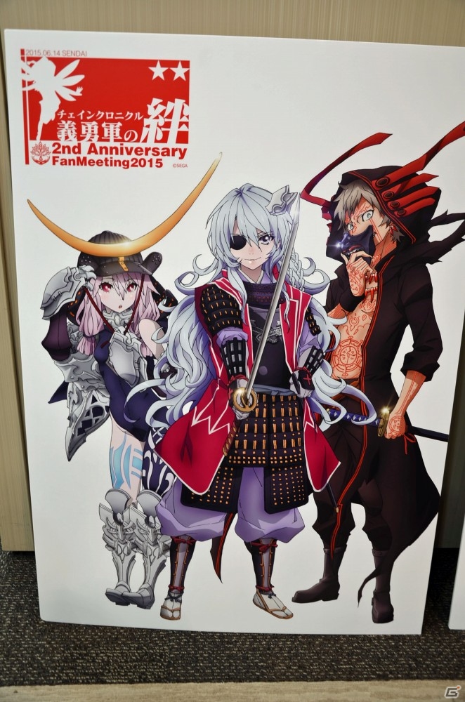 iOS/Android「チェインクロニクル ～絆の新大陸～」ファンミーティング東京大会をレポート―大盛り上がりのステージイベント＆白熱の全国決勝！の画像139