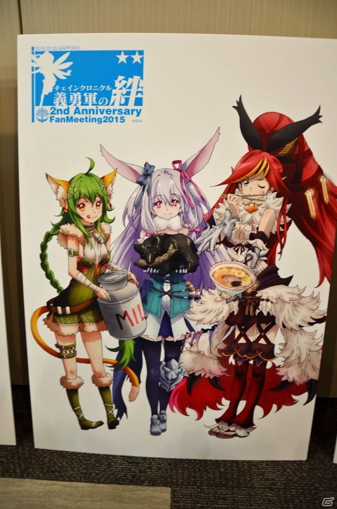 iOS/Android「チェインクロニクル ～絆の新大陸～」ファンミーティング東京大会をレポート―大盛り上がりのステージイベント＆白熱の全国決勝！の画像142