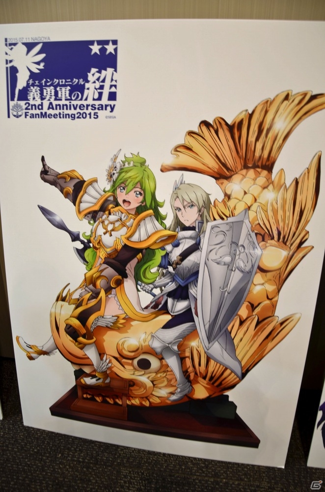 iOS/Android「チェインクロニクル ～絆の新大陸～」ファンミーティング東京大会をレポート―大盛り上がりのステージイベント＆白熱の全国決勝！の画像143