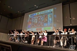 iOS/Android「チェインクロニクル ～絆の新大陸～」ファンミーティング東京大会をレポート―大盛り上がりのステージイベント＆白熱の全国決勝！の画像15