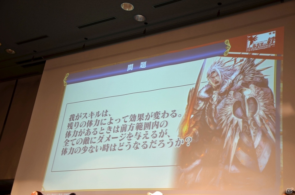iOS/Android「チェインクロニクル ～絆の新大陸～」ファンミーティング東京大会をレポート―大盛り上がりのステージイベント＆白熱の全国決勝！の画像31