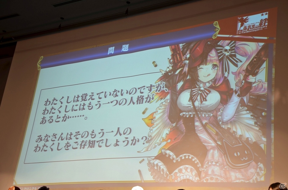 iOS/Android「チェインクロニクル ～絆の新大陸～」ファンミーティング東京大会をレポート―大盛り上がりのステージイベント＆白熱の全国決勝！の画像32