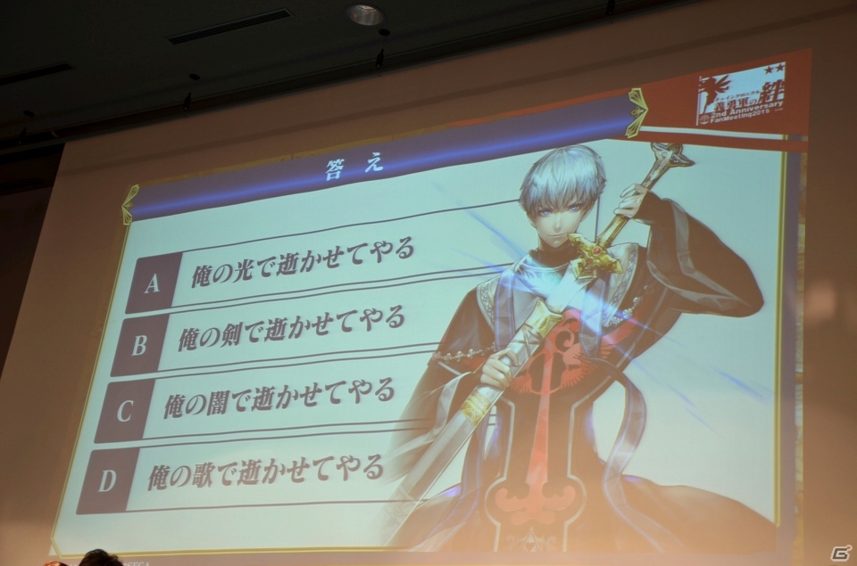 iOS/Android「チェインクロニクル ～絆の新大陸～」ファンミーティング東京大会をレポート―大盛り上がりのステージイベント＆白熱の全国決勝！の画像33