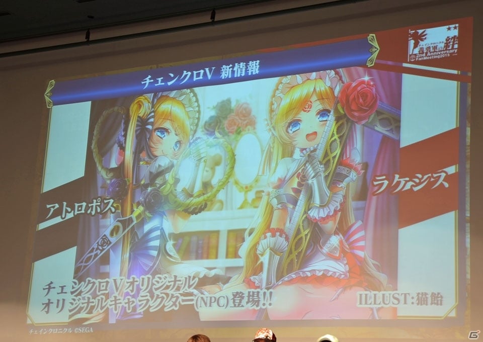 iOS/Android「チェインクロニクル ～絆の新大陸～」ファンミーティング東京大会をレポート―大盛り上がりのステージイベント＆白熱の全国決勝！の画像43
