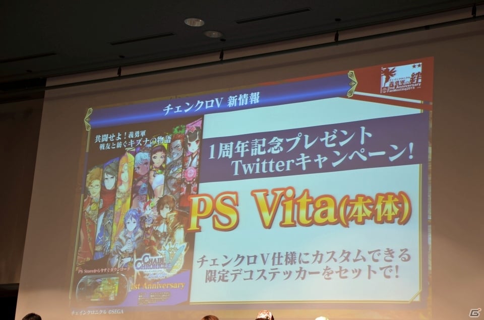 iOS/Android「チェインクロニクル ～絆の新大陸～」ファンミーティング東京大会をレポート―大盛り上がりのステージイベント＆白熱の全国決勝！の画像44