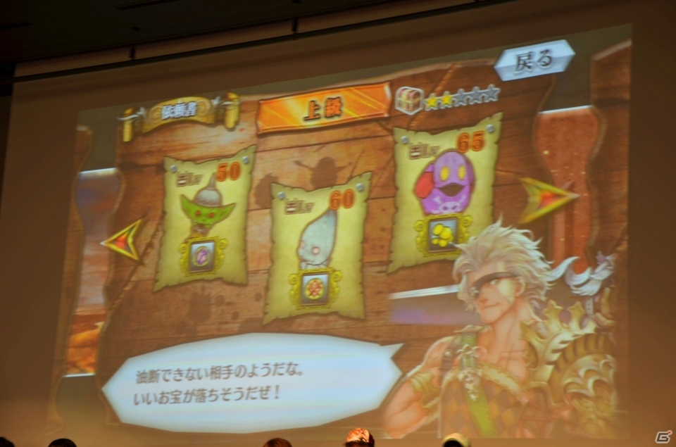 iOS/Android「チェインクロニクル ～絆の新大陸～」ファンミーティング東京大会をレポート―大盛り上がりのステージイベント＆白熱の全国決勝！の画像47
