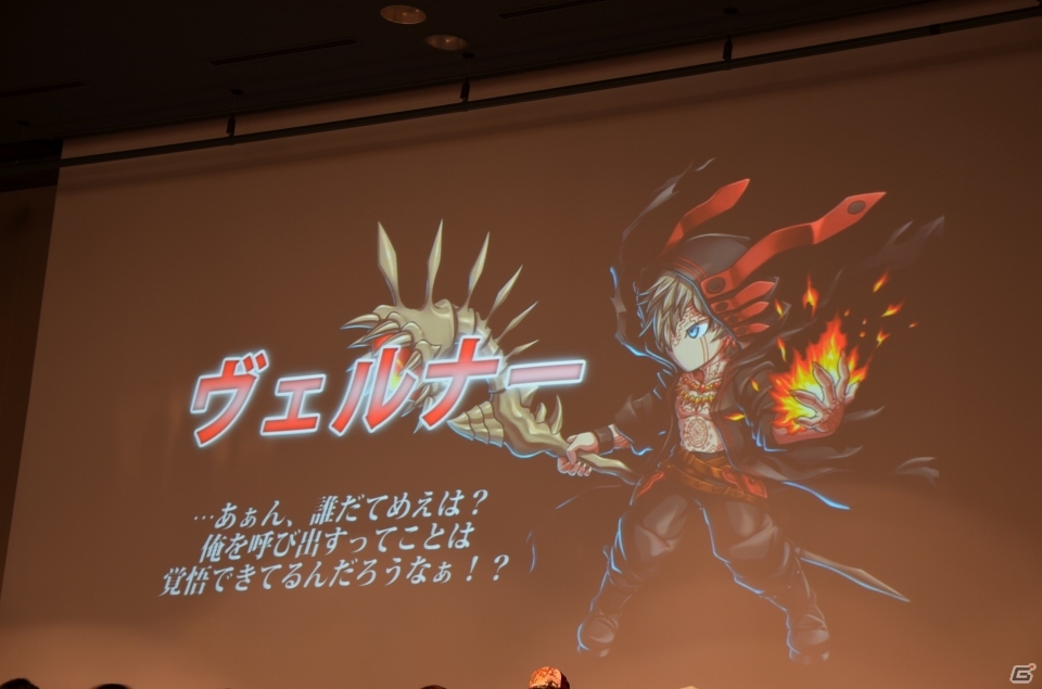 iOS/Android「チェインクロニクル ～絆の新大陸～」ファンミーティング東京大会をレポート―大盛り上がりのステージイベント＆白熱の全国決勝！の画像60