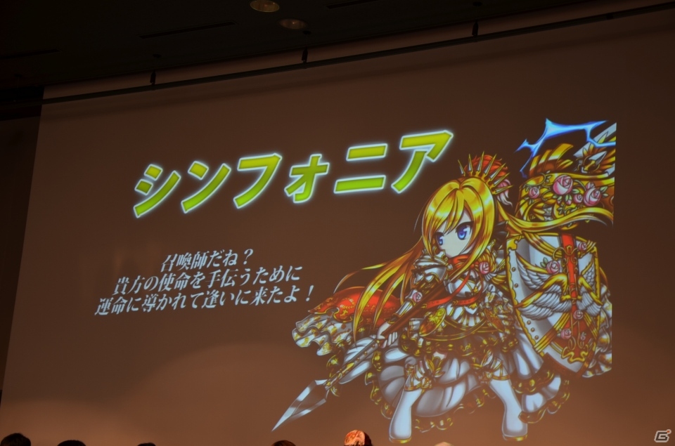 iOS/Android「チェインクロニクル ～絆の新大陸～」ファンミーティング東京大会をレポート―大盛り上がりのステージイベント＆白熱の全国決勝！の画像61
