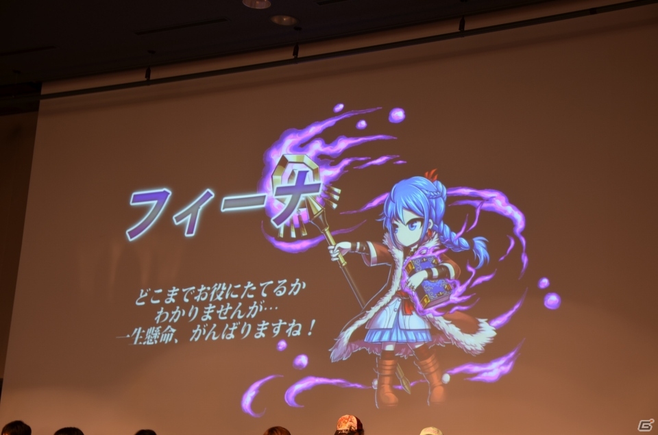 iOS/Android「チェインクロニクル ～絆の新大陸～」ファンミーティング東京大会をレポート―大盛り上がりのステージイベント＆白熱の全国決勝！の画像63
