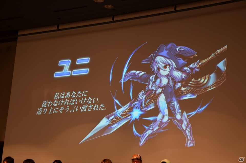 iOS/Android「チェインクロニクル ～絆の新大陸～」ファンミーティング東京大会をレポート―大盛り上がりのステージイベント＆白熱の全国決勝！の画像64