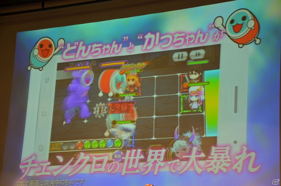 iOS/Android「チェインクロニクル ～絆の新大陸～」ファンミーティング東京大会をレポート―大盛り上がりのステージイベント＆白熱の全国決勝！の画像71