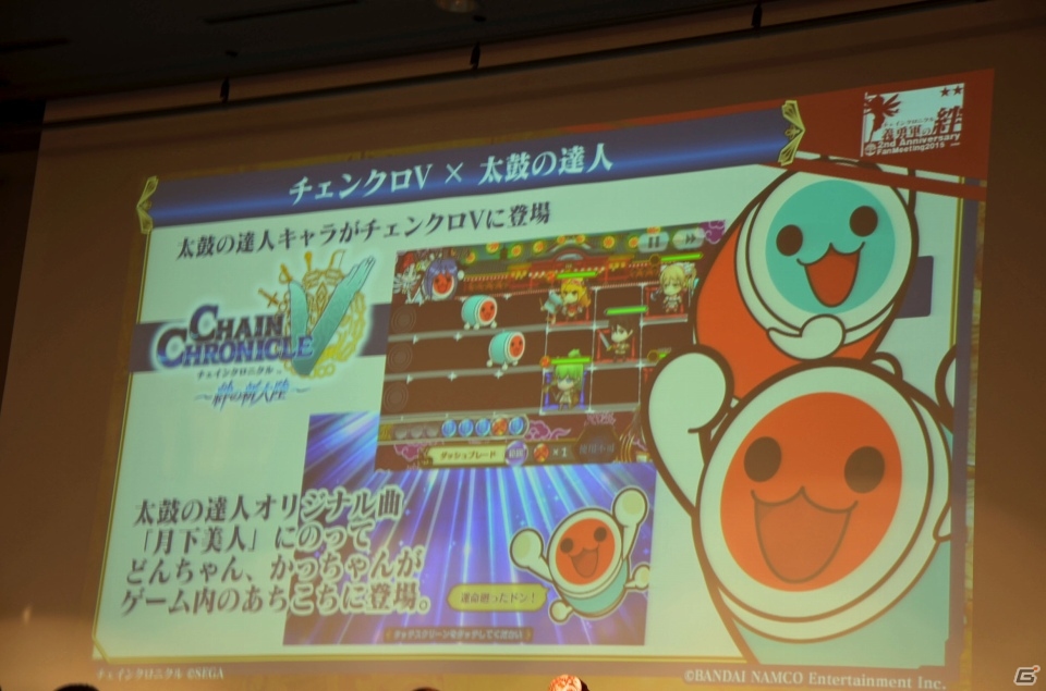 iOS/Android「チェインクロニクル ～絆の新大陸～」ファンミーティング東京大会をレポート―大盛り上がりのステージイベント＆白熱の全国決勝！の画像74
