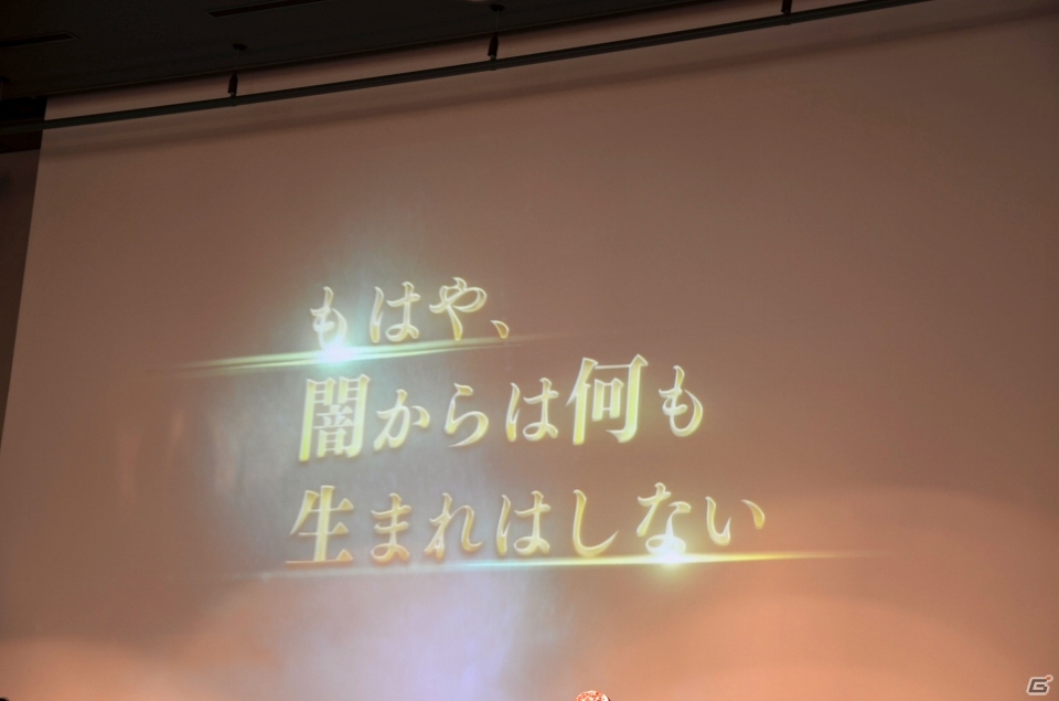 iOS/Android「チェインクロニクル ～絆の新大陸～」ファンミーティング東京大会をレポート―大盛り上がりのステージイベント＆白熱の全国決勝！の画像80