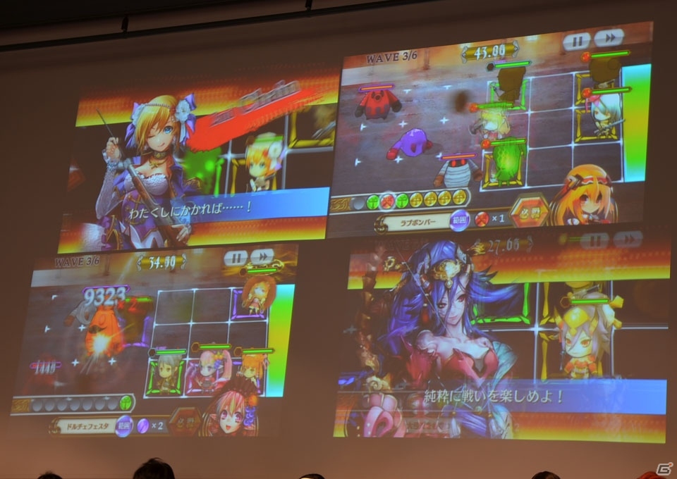 iOS/Android「チェインクロニクル ～絆の新大陸～」ファンミーティング東京大会をレポート―大盛り上がりのステージイベント＆白熱の全国決勝！の画像96
