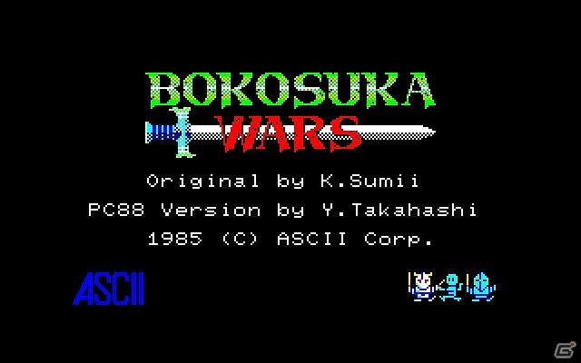 「プロジェクトEGG」にてエンターブレインのアクションRPG「ボコスカウォーズ（PC-8801版・Windows8.1対応版・E.M.D対応版）」が配信開始の画像1