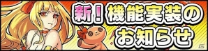 iOS/Android「ファンタジードロップ」コンプリートイベント「覚醒せし金色の雷帝」が実施！ルシファーなどが登場する究極召喚イベント「大罪の宴」も開催の画像15