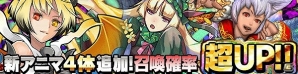 iOS/Android「ファンタジードロップ」コンプリートイベント「覚醒せし金色の雷帝」が実施！ルシファーなどが登場する究極召喚イベント「大罪の宴」も開催の画像26