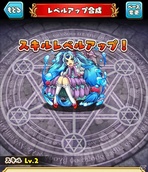 iOS/Android「ファンタジードロップ」コンプリートイベント「覚醒せし金色の雷帝」が実施！ルシファーなどが登場する究極召喚イベント「大罪の宴」も開催の画像19