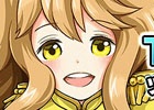 iOS/Android「ファンタジードロップ」コンプリートイベント「覚醒せし金色の雷帝」が実施！ルシファーなどが登場する究極召喚イベント「大罪の宴」も開催