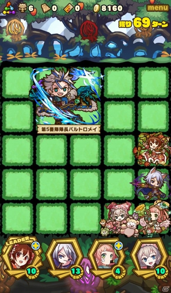 iOS/Android「サモンズボード」にて「メルクストーリア」コラボが開始！特級に「豪猛の恋斬刀バルトロメイ」が出現の画像2