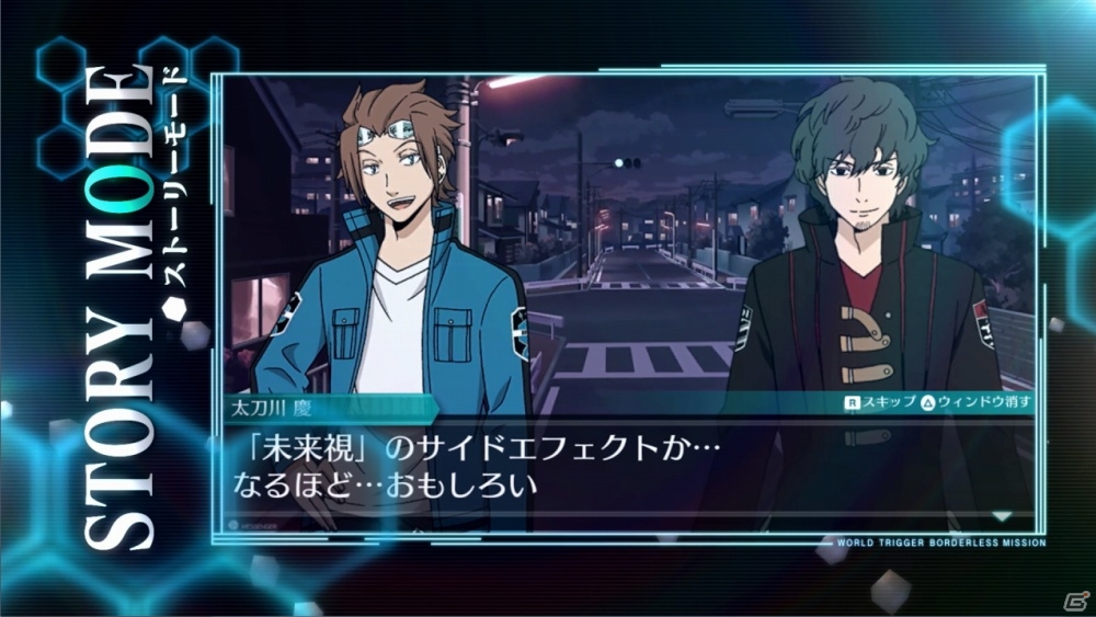 PS Vita「ワールドトリガー ボーダレスミッション」第2弾PVが公開―空閑遊真（CV.村中知）と三雲修（CV.梶裕貴）の掛け合いをチェックの画像2