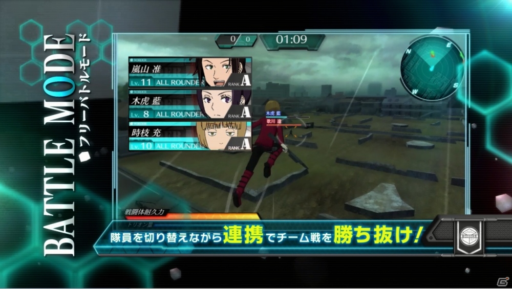 PS Vita「ワールドトリガー ボーダレスミッション」第2弾PVが公開―空閑遊真（CV.村中知）と三雲修（CV.梶裕貴）の掛け合いをチェックの画像3