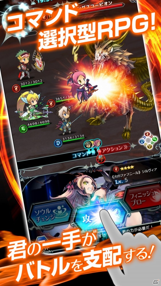 本格RPG「ソウルズアルケミスト」Android版が配信開始―異形の力を手にした少年たちをめぐる重厚なストーリーが展開の画像3
