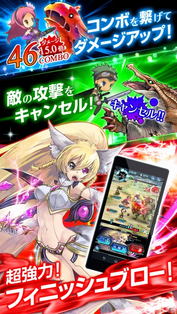 本格RPG「ソウルズアルケミスト」Android版が配信開始―異形の力を手にした少年たちをめぐる重厚なストーリーが展開の画像4