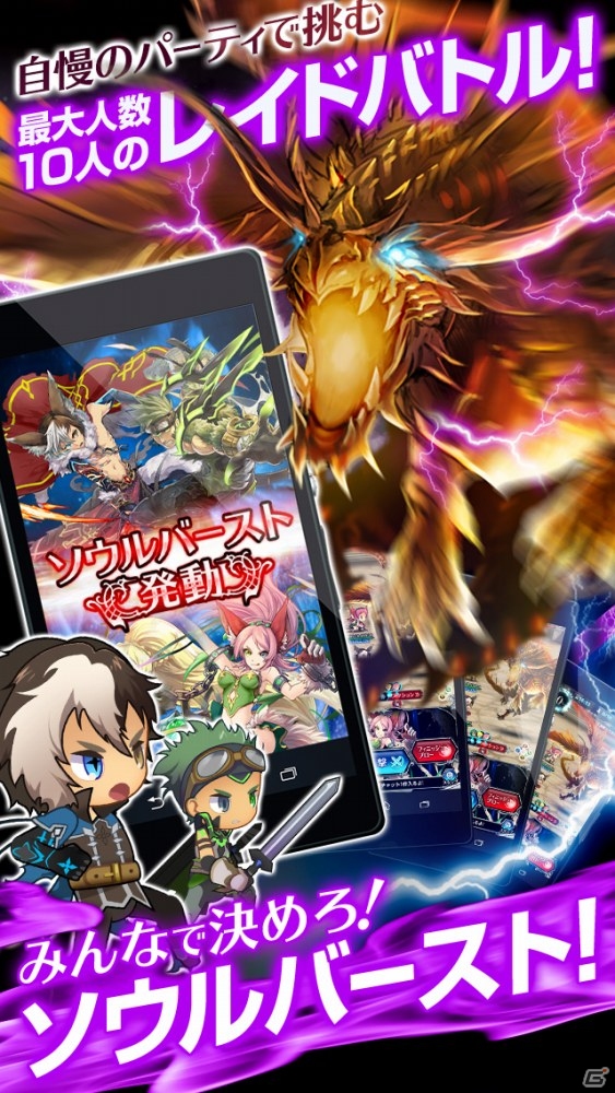 本格RPG「ソウルズアルケミスト」Android版が配信開始―異形の力を手にした少年たちをめぐる重厚なストーリーが展開の画像5