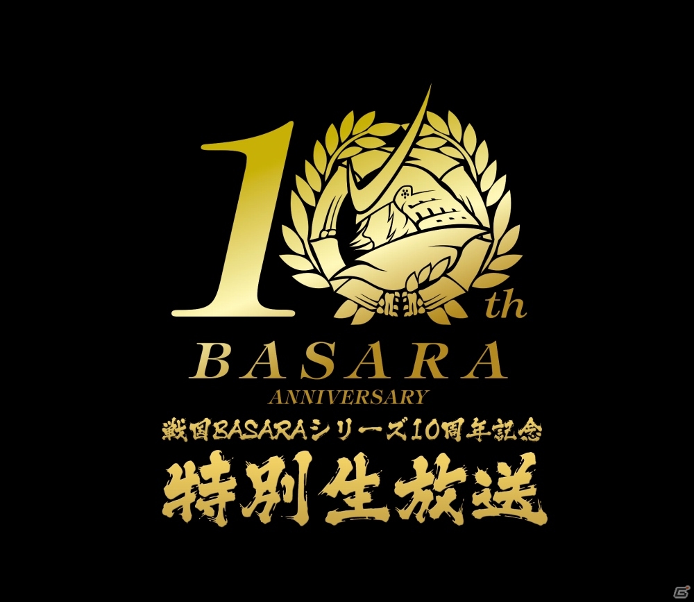 「戦国BASARA」シリーズ10周年記念番組が本日20時から配信！お市役・能登麻美子さんの緊急出演も決定の画像2