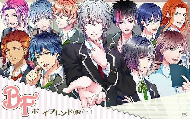 「ボーイフレンド（仮）」登場キャラクター全44名の頂点を決める「藤城学園総選挙2015～恋する気持ちとき放て！～」が開催！の画像1