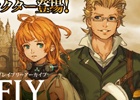 「ブレイブリーアーカイブ」×「ファイナルファンタジーレジェンズ」コラボ続報―ブレイブリーに新規キャラ「エモ」「リーグ」が参戦！