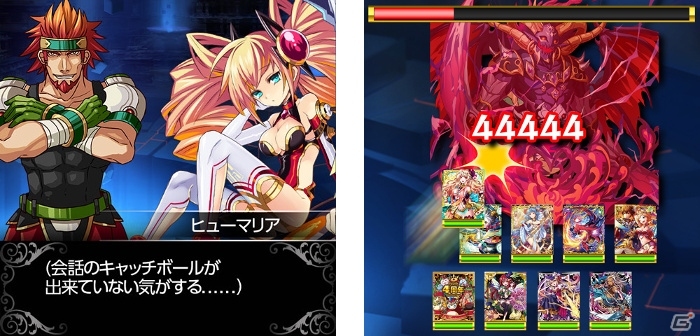 「大進撃!!ドラゴン騎士団」が配信4周年！記念イベント「Dragon Shadow Labyrinth」がスタートの画像2