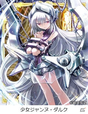 「大進撃!!ドラゴン騎士団」が配信4周年！記念イベント「Dragon Shadow Labyrinth」がスタートの画像3
