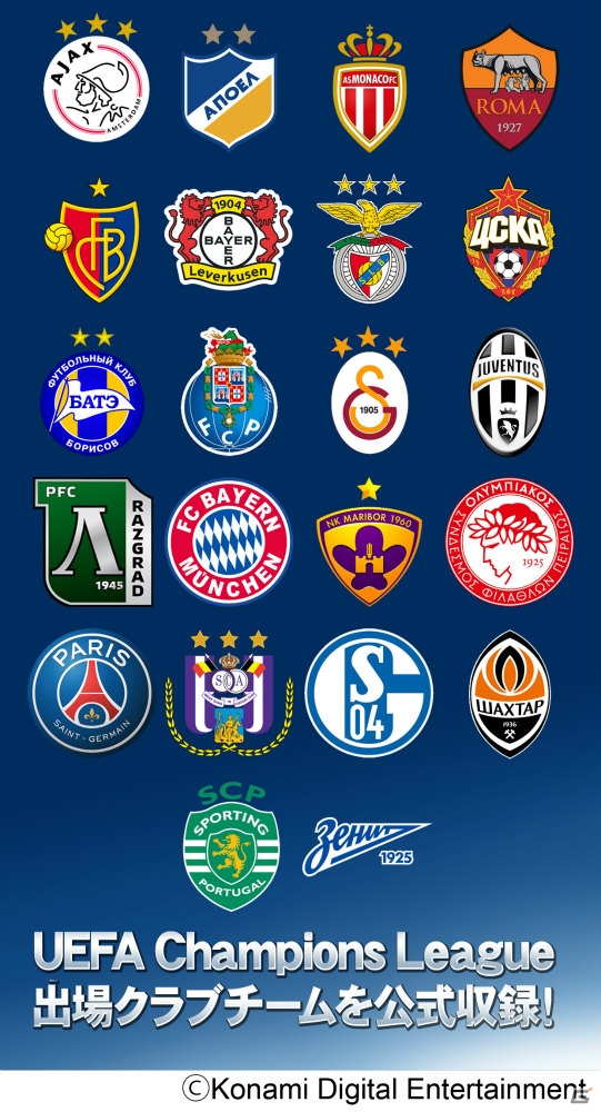 iOS/Android「UEFA Champions League ウイニングイレブン フリック」が100万ダウンロードを突破！の画像3