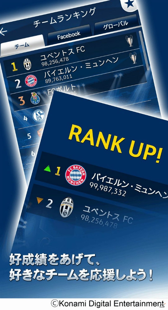 iOS/Android「UEFA Champions League ウイニングイレブン フリック」が100万ダウンロードを突破！の画像4