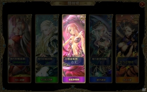 PC「魔戦カルヴァ」新コンテンツ「金鉱争奪戦」が追加されるアップデートを実施！★4進化応援キャンペーンも開催の画像4